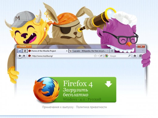 "Лис" подтянулся. Обзор браузера Mozilla Firefox 4.0 