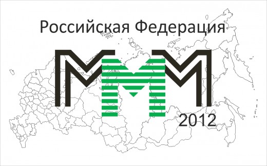МММ 2012 - перезагрузка