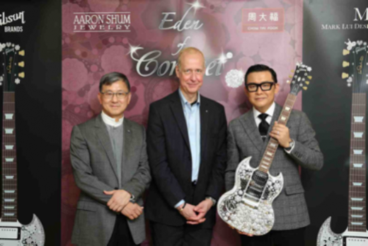 Компания Gibson представит гитару стоимостью 2 миллиона долларов!