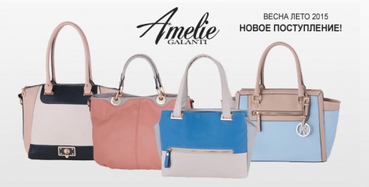Новая коллекция женских сумок Весна–Лето 2015 от Amelie Galanti – классика и оригинальность