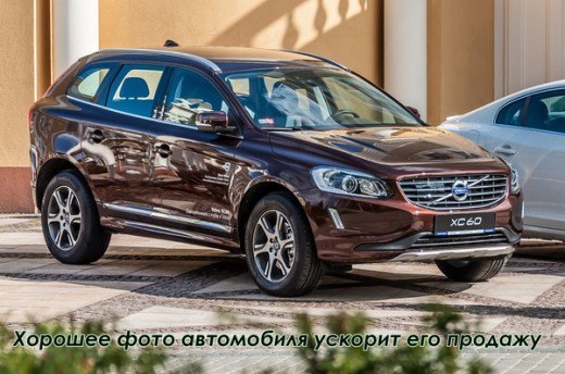 Сильный рубль оживил рынок купли-продажи авто в России