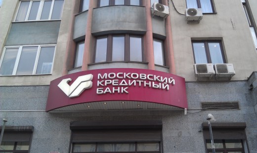 Московский кредитный банк начинает прием карт китайской платежной системы UnionPay