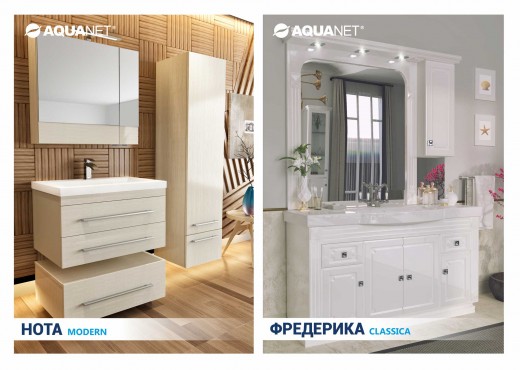 Мебель Aquanet для обустройства удобной и практичной ванной комнаты
