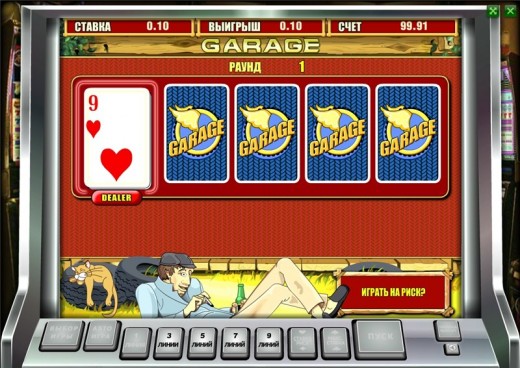 путь к успеху казино