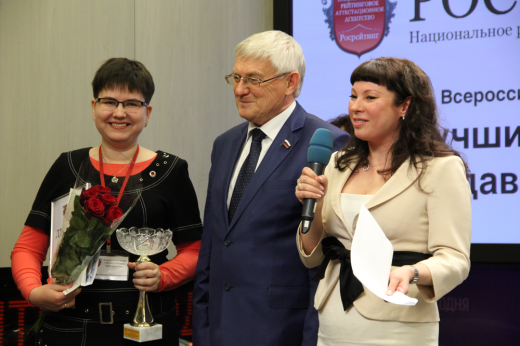 Лауреаты конкурса молодых преподавателей получили свои награды