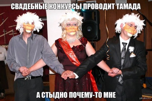Не выбирайте такого ведущего на свадьбу в Киеве