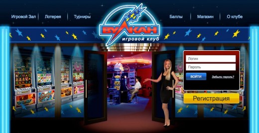 Качество подбора игровых автоматов в интернет-казино Вулкан