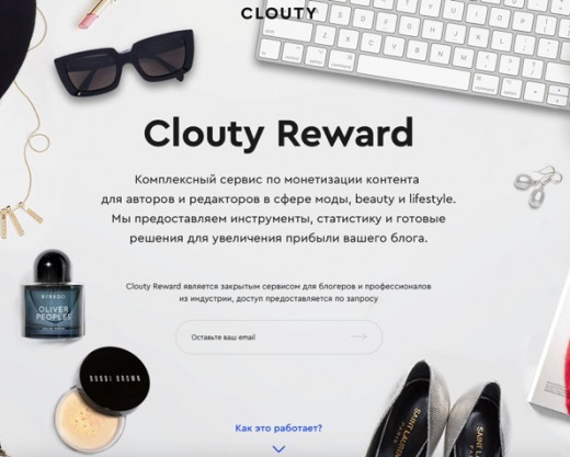 Блогеры зарабатывают с Clouty