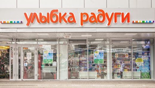 На территории Архангельской области появятся магазины сети «Улыбка радуги»
