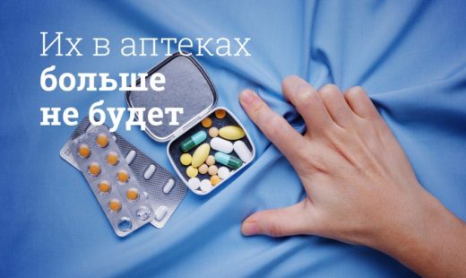 Информацию о наличии препаратов в аптеках России можно узнать в Мегаптека.ру