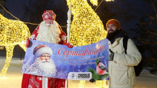 Брадобрей из Вологды подарил Деду Морозу сертификат на ежегодную стрижку бороды
