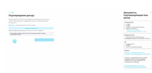 SkyCapital отзывы: мой личный опыт безопасного обмена криптовалюты