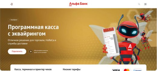 ТОП-7 организаций программных касс для бизнеса в РБ