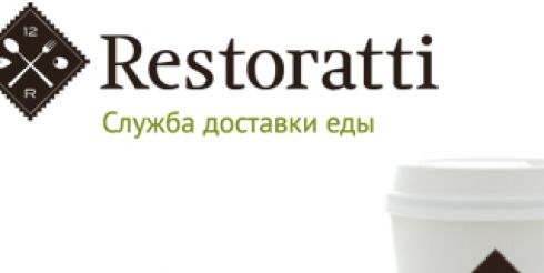 Доставка еды из лучших ресторанов Екатеринбурга