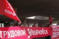 Коммунисты потребовали отставки губернатора Ульяновской области Сергея Морозова