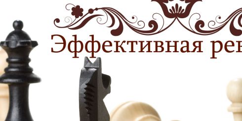 Реклама как она есть