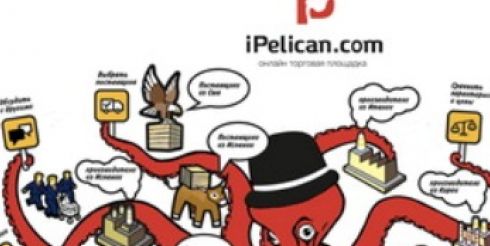 Система iPelican.com – все для рестораторов в одной системе
