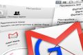 В Gmail теперь можно отправлять письма, не зная e-mail получателя