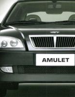 Отзывы об автомобиле Chery Amulet