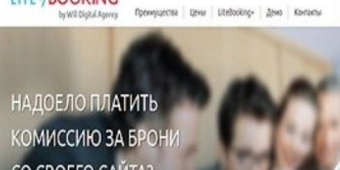 Пора повышать онлайн-продажи и экономить на посредниках
