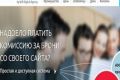 Пора повышать онлайн-продажи и экономить на посредниках