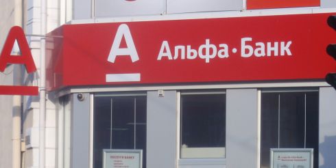 Вачевских погасил долг «Альфа-Банку»