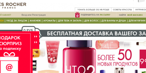 Возможности, которые дают промокоды