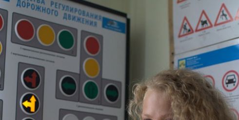 Обучение в автошколе на водительские права