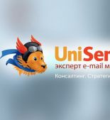 Преимущества работы с UniSender