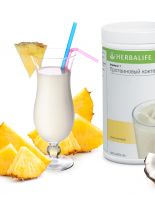 Бразильские коктейли от  Herbalife с заботой о фигуре