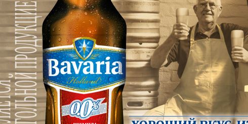 Bavaria Malt: хороший вкус из поколения в поколение