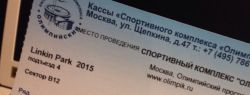 Продажа билетов на концерты в Москве: современные способы