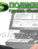 Интернет-магазин «Полисистемс» — всё для успешного бизнеса