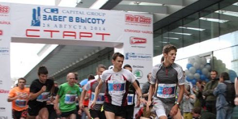 Благотворительный «Забег в высоту» на небоскреб «Город Столиц»