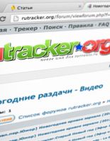 Война с пиратством набирает обороты: заблокирован RuTracker