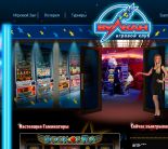 Преимущества игры в интернет-казино Вулкан