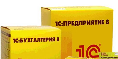 Точная информация учета с 1С