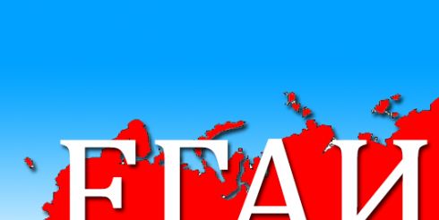 Инфосавер: для осуществления продажи алкогольной продукции и пива с 1 января 2016 года срочно подключитесь к ЕГАИС