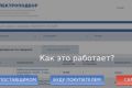 Электроподбор: удобный сервис по поиску электротехнической продукции