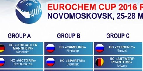 Юных участников EuroChem Cup 2016 поддержат знаменитые русские хоккеисты