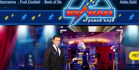 Вулкан задает направление развития всей игровой сферы