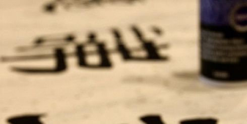 Шедевры каллиграфии будут сохранены для потомков благодаря Ceramic Pro