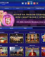 Открытие интернет-казино Slots Club