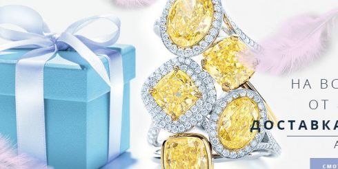 Как выбрать подарок для девушки