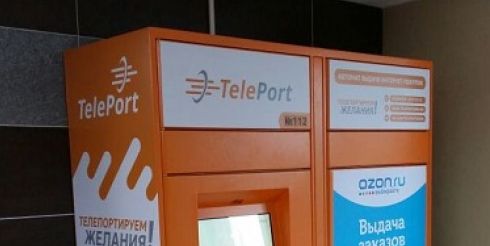 Компания TelePort начинает сотрудничество с компанией DPD