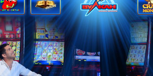 Открытие нового игрового портала Вулкан