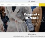 Совместный сервис Tele2 и Clouty открывает для клиентов новый уровень интернет-шопинга