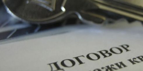 Что делать, если в купленной квартире прописан посторонний