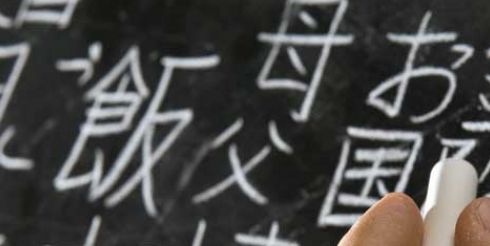 Онлайн-сервис learnjap.com: изучение японского языка с нуля