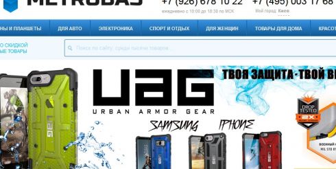 Два вида приобретения товаров сегодня